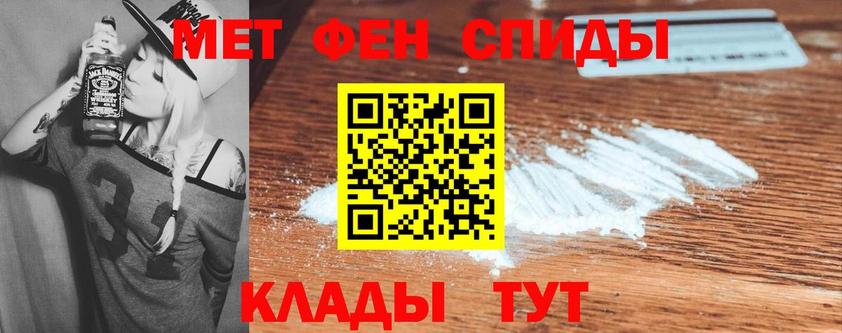 АМФЕТАМИН Premium Екатеринбург