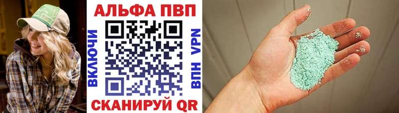 А ПВП Соль  Екатеринбург 