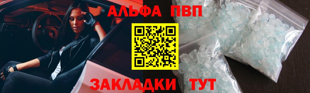 APVP мука Екатеринбург