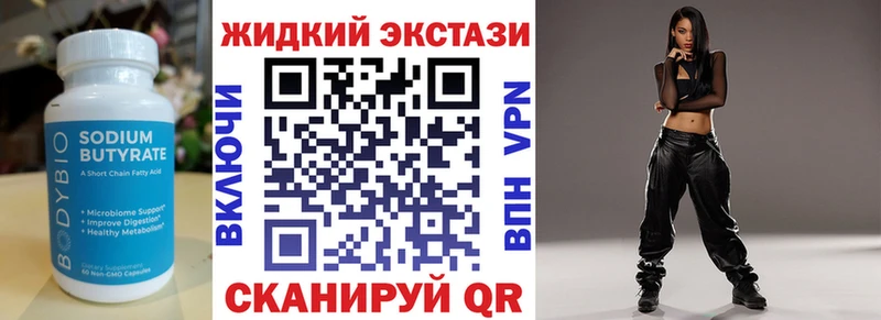 сколько стоит  Екатеринбург  это формула  Бутират буратино 