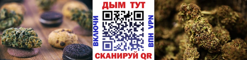 как найти   Екатеринбург  Печенье с ТГК конопля 