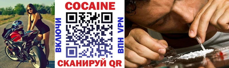 KRAKEN   Екатеринбург  КОКАИН 99% 