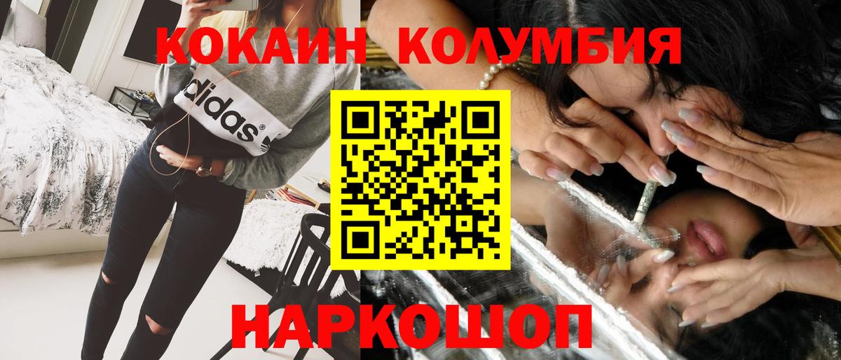 Cocaine VHQ Екатеринбург