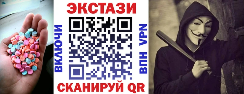 что такое Екатеринбург Ecstasy Philipp Plein