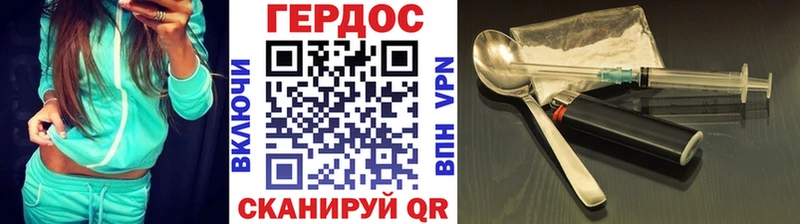 ГЕРОИН афганец  Екатеринбург 