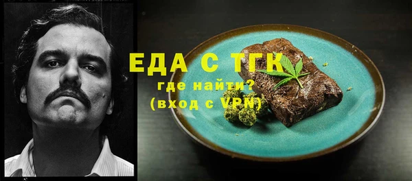 СК Абдулино