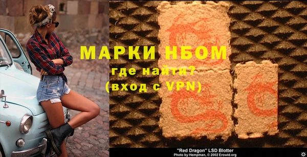 мефедрон мука Абаза