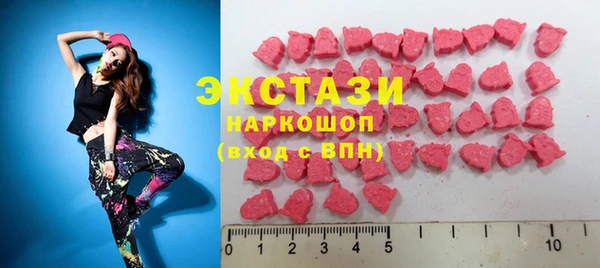 мефедрон мука Абаза