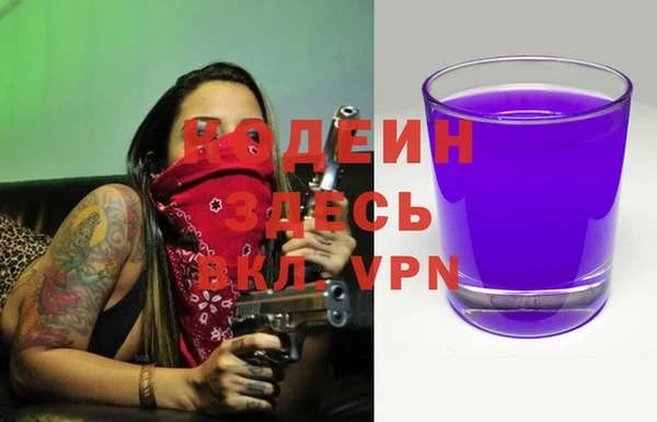 мефедрон мука Абинск