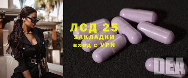 тгк Надым