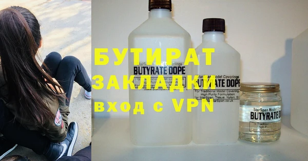 мефедрон мука Абинск