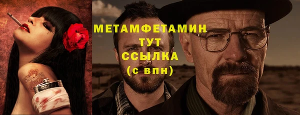 мефедрон мука Абинск