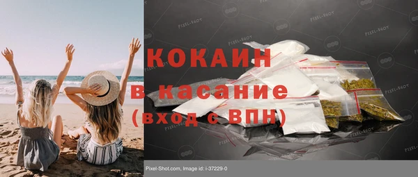 прущая мука Белая Калитва