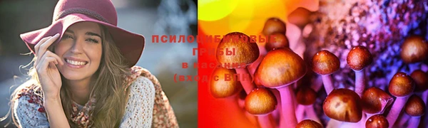 метамфетамин Наволоки