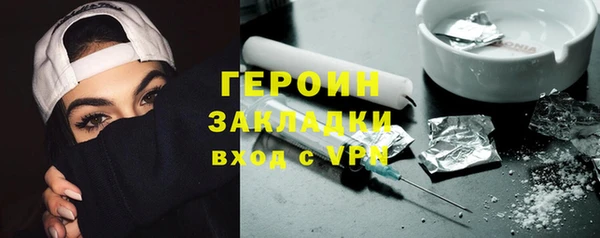 мефедрон мука Абаза