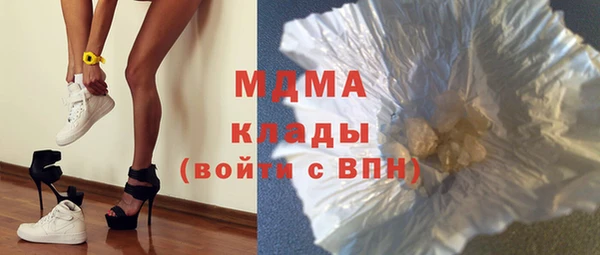 мефедрон мука Абинск