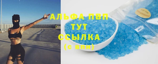 мефедрон мука Абинск