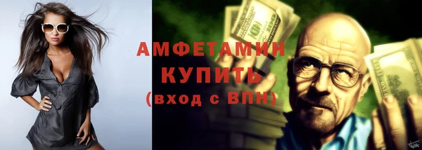 метамфетамин Наволоки
