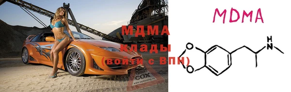 мефедрон мука Абинск