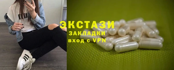 мефедрон мука Абаза