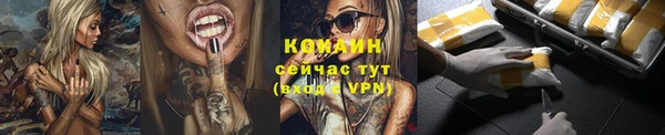 мефедрон мука Абаза