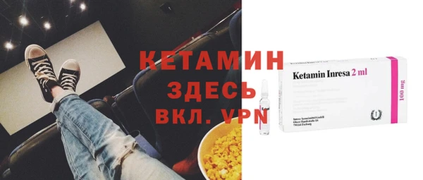 гидропоника Навашино