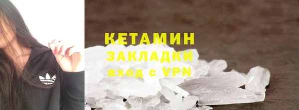 мефедрон мука Абинск