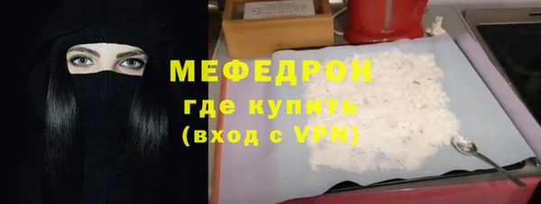 метамфетамин Наволоки