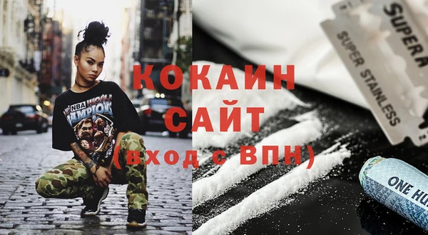 мефедрон мука Абаза