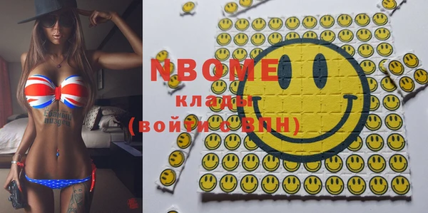 мефедрон мука Абаза