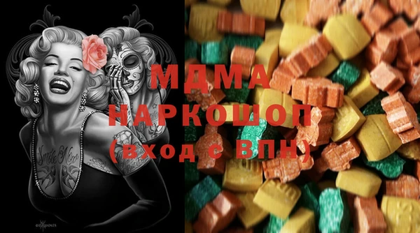 мефедрон мука Абинск