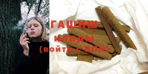 мефедрон мука Абинск