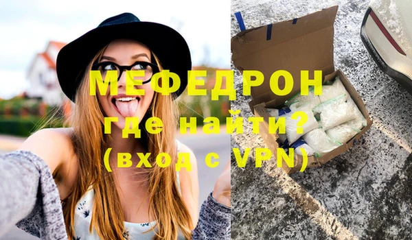 СК Абдулино