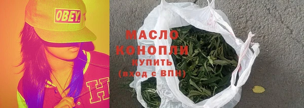 мефедрон мука Абинск
