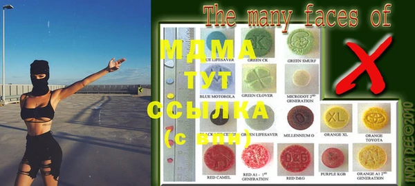 мефедрон мука Абаза