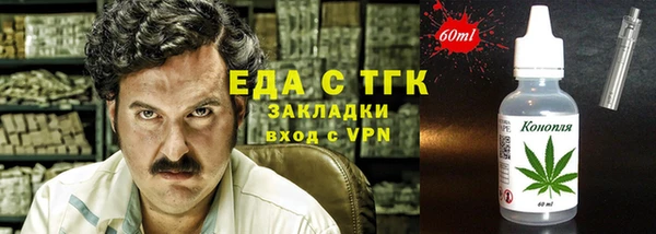 мефедрон мука Абаза