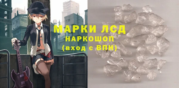 гидропоника Навашино