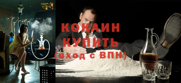 мефедрон мука Абинск