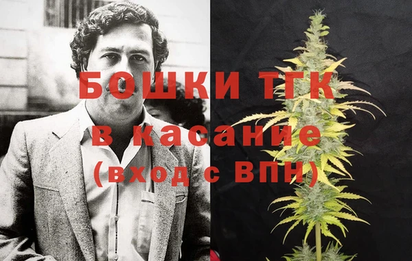 мефедрон мука Абаза