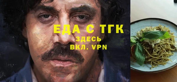 СК Абдулино