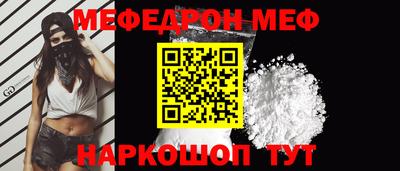ешки Жуковский