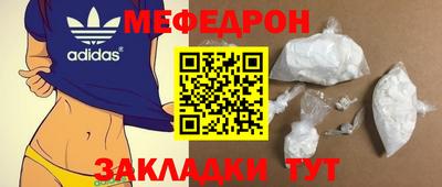 ешки Жуковский