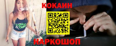 наркотики Заводоуковск