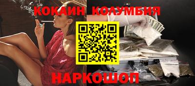 наркотики Заводоуковск