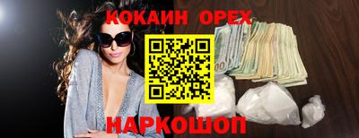 ешки Жуковский