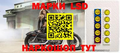 наркотики Заводоуковск