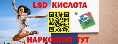 наркотики Заводоуковск