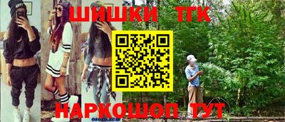 наркотики Заводоуковск