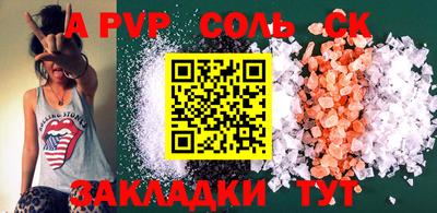 Альфа ПВП Заволжье