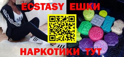 наркотики Заводоуковск
